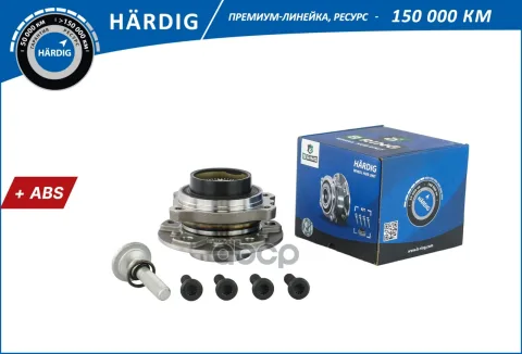 Ступица с подшип. в сборе BMW 5 (F10), 7 (F01) (09-) xDrive (перед.) [d=145 с ABS] (HBK5117) B-RING