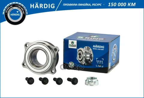 Ступица с подшип. в сборе MERCEDES-BENZ E-class (09-), GLK (09-) (задн.) (HBK5065) HRDIG B-RING