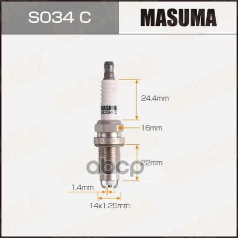 Свеча зажигания BKR5EKUC (7273)