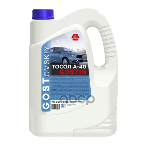 Тосол Гостовский А-40 (3кг)