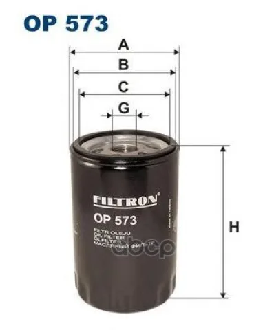 Filtron OP 573 Фильтр масляный