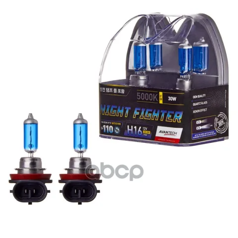 Лампа высокотемпературная Avantech H16 12V 19W (30W) 5000K, комплект 2 шт.