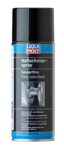 Cмазка-спрей адгезийная Haftschmier Spray  0,4L
