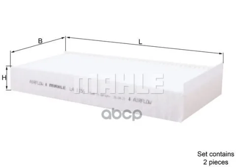 Фильтр салона (комплект 2шт)