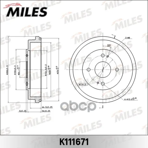 Барабан тормозной Honda Accord 2.0 90- 220mm