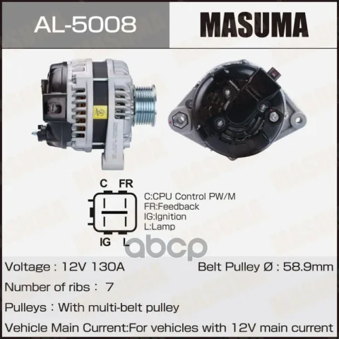 Генератор HONDA / K24Z2, K24Z3 (14V/130A)