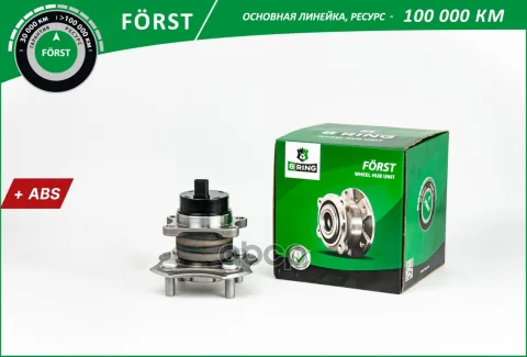 Ступица с подшип. в сборе TOYOTA Yaris (99-), Vitz (99-) (задн.) [d=135 с ABS] (BK5060) B-RING FRST