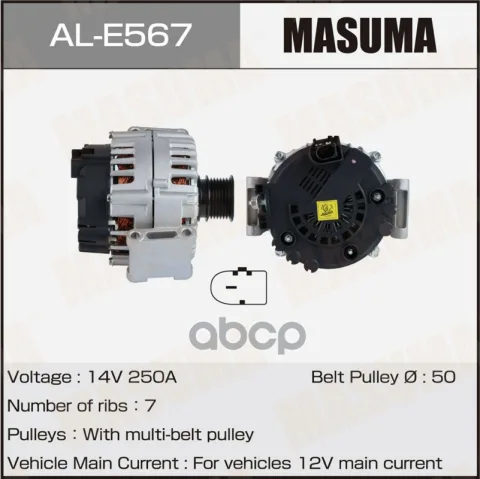 Генератор 14V/250A