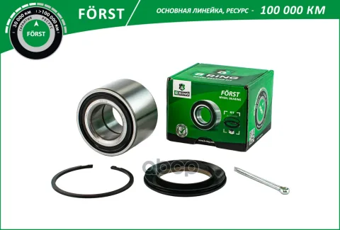 Подшипник ступицы NISSAN Sunny B12/B13/N13 (86-) перед. (компл.) [38x74x50] (BK5922) B-RING F?RST