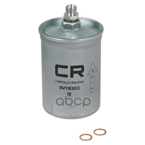 Фильтр топливный Mercedes C W202(93-) 1.8i/E W124(85-) 2.0i/2.3i/2.6i (бензин) (Carville Racing) — фотография товара