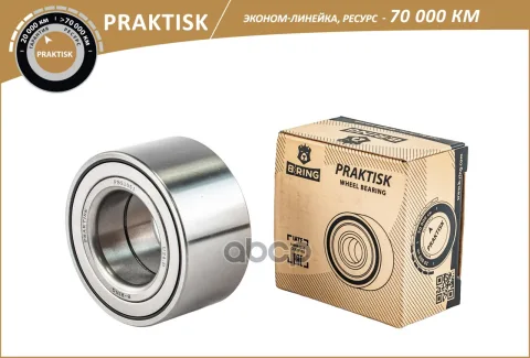 Подшипник ступицы HYUNDAI Solaris (10-) KIA Rio (10-) (перед.) [38x72x37] (PBS1051) B-RING PRAKTISK