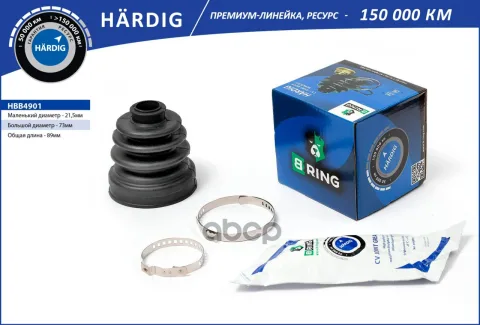 Пыльник шруса HYUNDAI Accent (94-) (наруж.) [21.5x73x89] (HBB4901) B-RING H?RDIG
