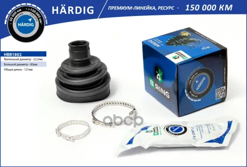 Пыльник шруса DAEWOO Nexia (95-) (наруж.) [22.5x82x121] (HBB1802) B-RING H?RDIG
