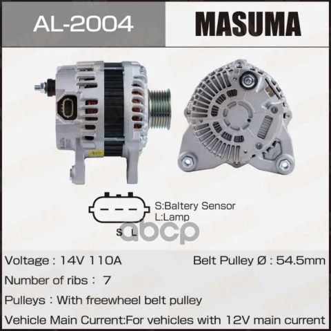 Генератор NISSAN / HR15DE (14V/100A)
