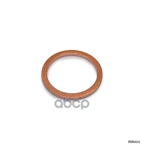 Кольцо уплотнительное