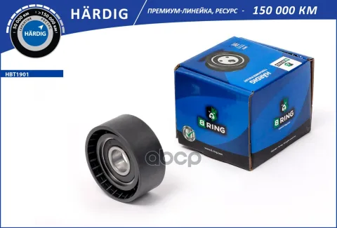 Ролик ГРМ LADA Largus (12-)  RENAULT Logan (04-) (обводной) (HBT1901) B-RING HARDIG