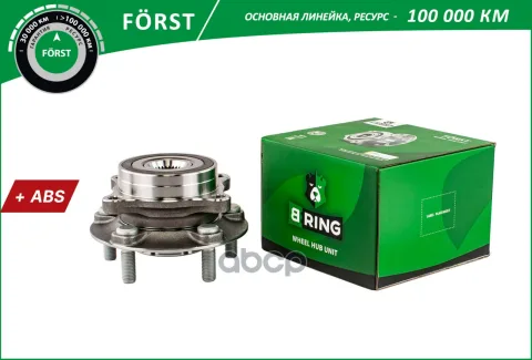 Ступица с подшип. в сборе MITSUBISHI Grandis (03-) (перед.) [d=139 с ABS] (BK4942) B-RING FRST