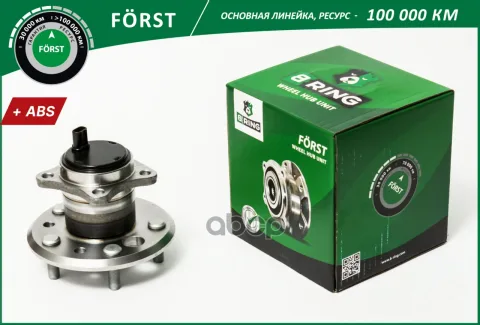 Ступица с подшип. в сборе TOYOTA Camry XV30 (01-)  XV40 (06-) (задн. прав.) [d=151.9 с ABS] (BK5047)