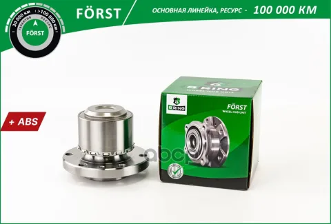 Ступица с подшип. в сборе MERCEDES Sprinter (06-), VW Crafter (06-) (перед.) [d=152 c ABS] (BK5090)
