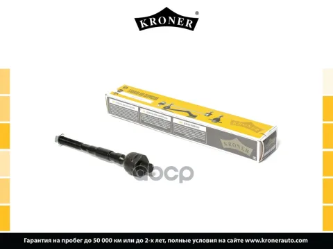 Тяга рулевая NISSAN Teana (08-) (внутр.) (K330331) KRONER