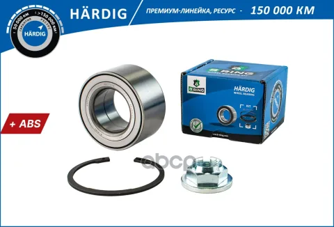 Подшипник ступицы FORD Focus III (11-) (перед. компл.) [45x82x42 с ABS] (HBK1444) B-RING H?RDIG