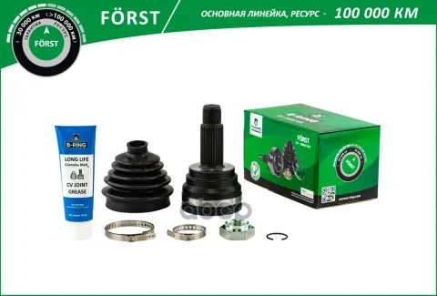 Шрус BMW X5 (07-)  X6 (08-) (наруж.) [30/33] (BOC1102) B-RING FORST