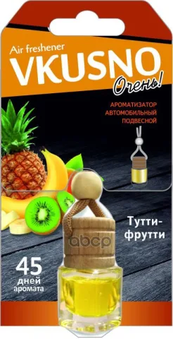Ароматизатор подвесной флакон "Vkusno" Тутти-Фрутти AR1VB008