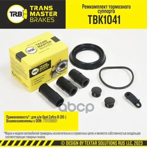 Transmaster Ремкомплект тормозного суппорта  D=60 мм  передняя ось для а/м Opel Zafira B (05-) т/с A