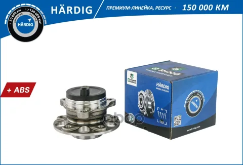 Ступица с подшип. в сборе HAVAL Jоlion (21-) 2WD (задн.) [d=140 c ABS] (HBK5099) B-RING HRDIG