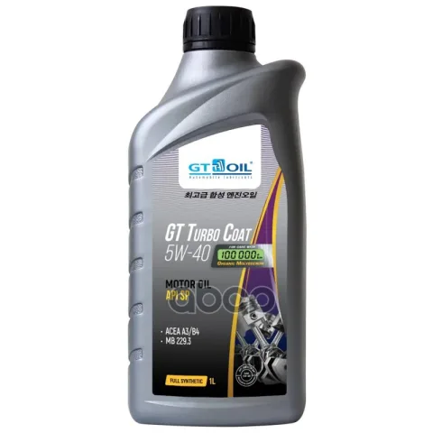 Масло моторное синтетическое всесезонное GT Turbo Coat, SAE 5W-40, API SP, 1 л