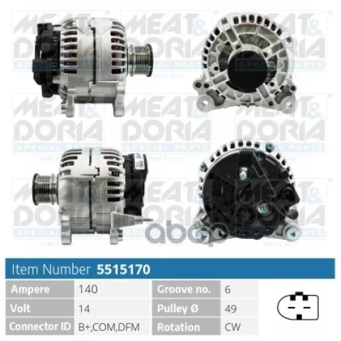 Генератор 14V 140A Audi A1 (8X1 8XK)  VW Golf VII