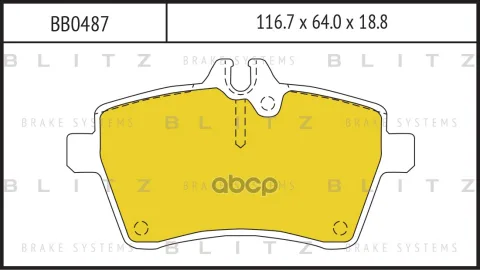 Колодки пер.MERCEDES W169, W245 04=>