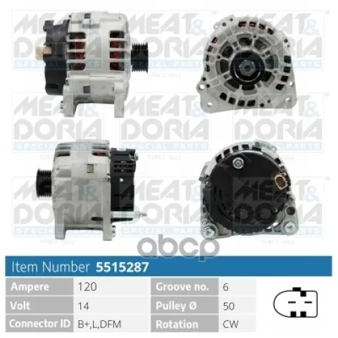 Генератор 14V 120A Audi A2 (8Z0)  Ford Galaxy I