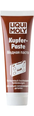 Паста медная Kupfer-Paste  0,1L