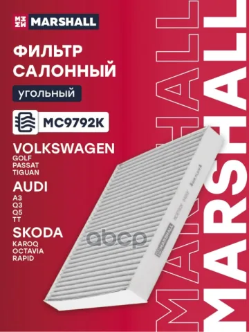 Фильтр салона