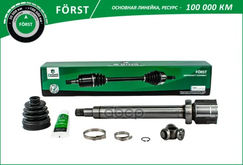 ШРУС FORD Focus II (04-) (внутр.прав.MT) [23/22] (BIC1694) B-RING FORST