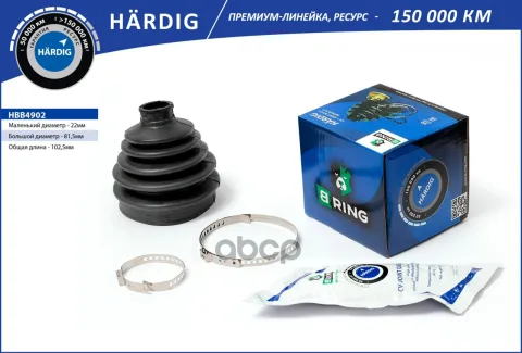 Пыльник ШРУСа MITSUBISHI Pajero (90-) (наруж.) [22x81.5x102.5] (HBB4902) B-RING HARDIG