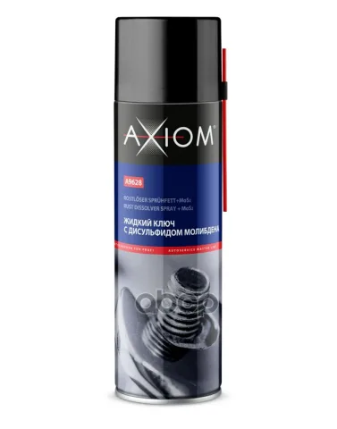 AXIOM жидкий ключ с дисульфидом молибдена 650мл спрей A9628