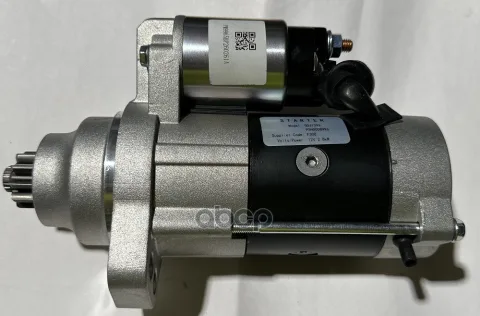 Стартер ГАЗ дв. G21A (ГАЗ)