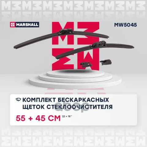 Комплект бескаркасных щеток стеклоочистителя  22 / 55 см + 18 / 45 см hook, side pin, push/pinch b