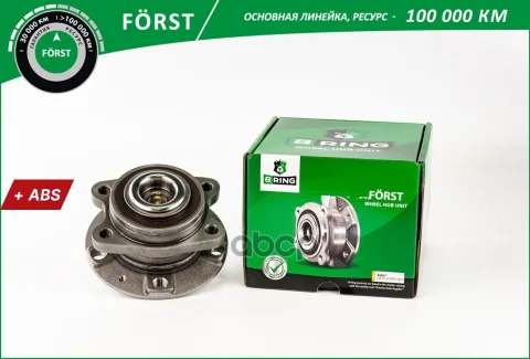 Ступица с подшип. в сборе AUDI A6 (04-) (задн.) [d=131 c ABS] (BK5091) B-RING F?RST