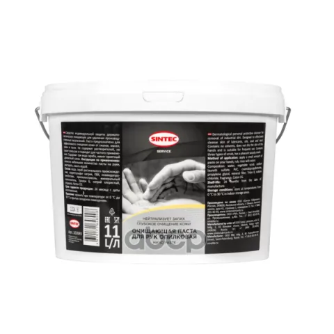 Sintec Очищающая паста для рук Hand Paste 11л (ПТ)