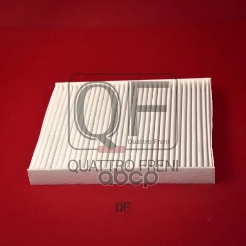 ФИЛЬТР САЛОНА QF20Q00106