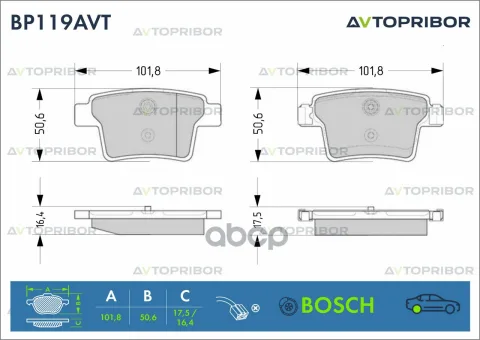 Колодки тормозные задние без датчика Ford Mondeo (02-) — фотография товара