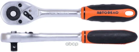 Ключ трещоточный 3/8" 45 зубцов 200мм (АвтоДело)