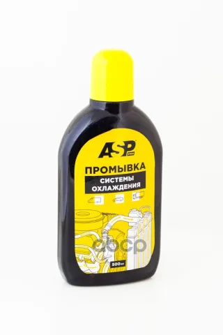 Промывка системы охлаждения, 500 мл ASP