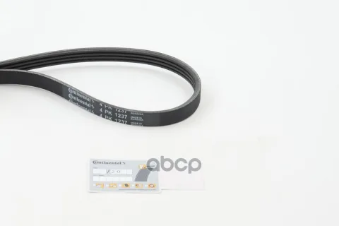 Ремень ручейковый 4PK1237