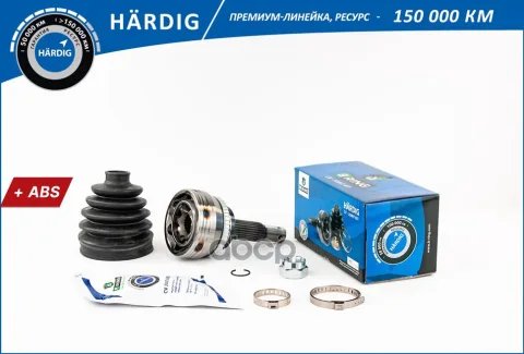 Шрус LIFAN Solano (08-) (наруж.) [с ABS, 26/32] (HBOC6501A) B-RING H?RDIG