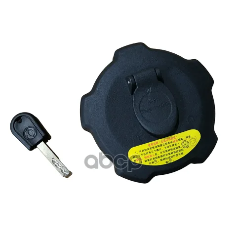 Крышка топливного бака DONGFENG GX DFH4180