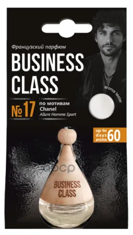 Ароматизатор подвес баночка (AZARD) "Drop of Business Class" Chanel